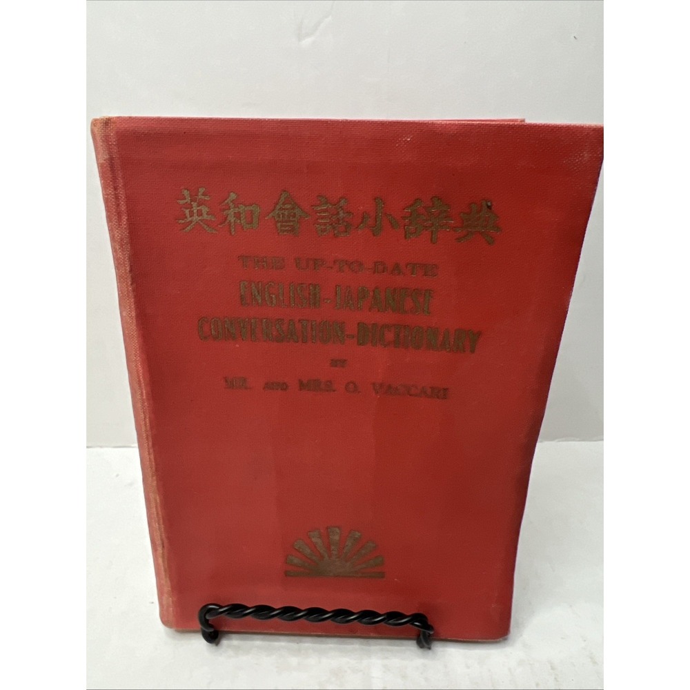1951 book Complete Course JAPANESE CONVERSATION GRAMMAR by Vaccari 8th edition
